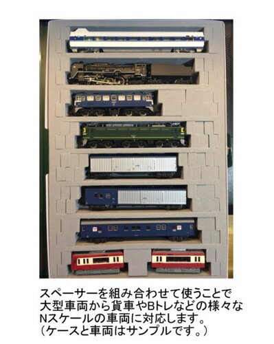 楽天市場】Nゲージ 車両収納用 A4ブックケース対応 交換用 MIWA8両収納