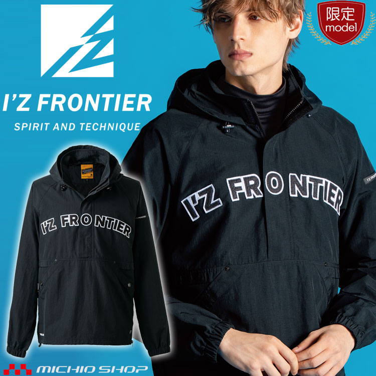 楽天市場】【最大500円OFFクーポン】[即日発送]アイズフロンティア IZ