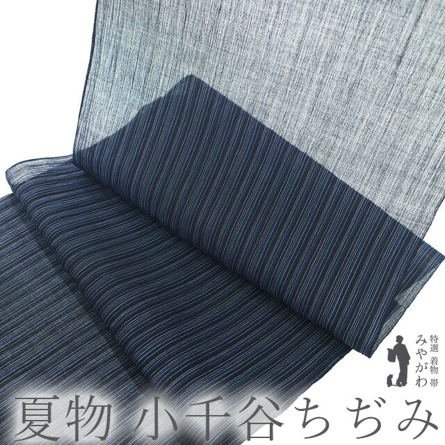 楽天市場】小千谷ちぢみ 本麻の通販