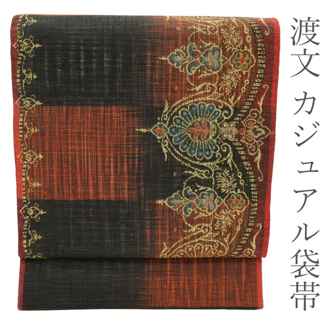 楽天市場】渡文 帯（種類（帯）袋帯）の通販