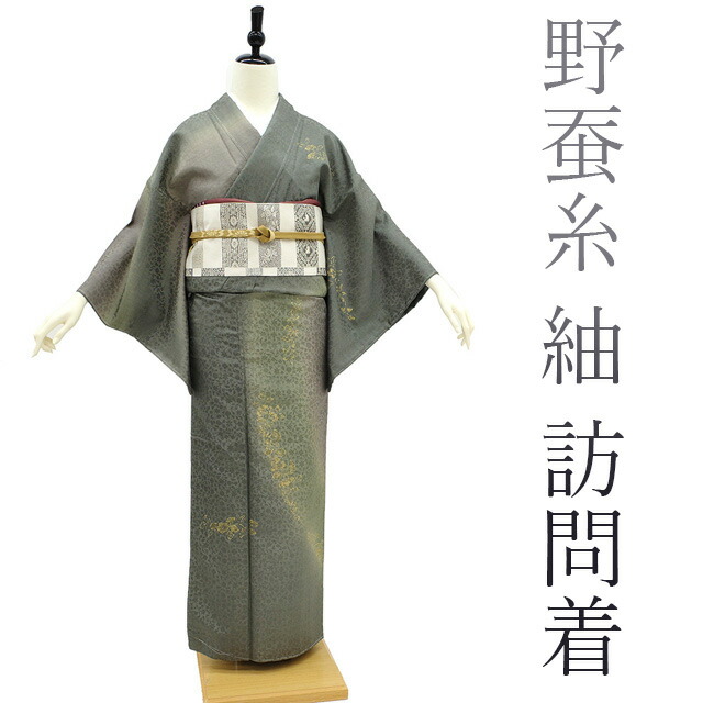 楽天市場】【新古品】 野蚕糸 訪問着 紬 着物 正絹 袷 ムガシルク 金彩