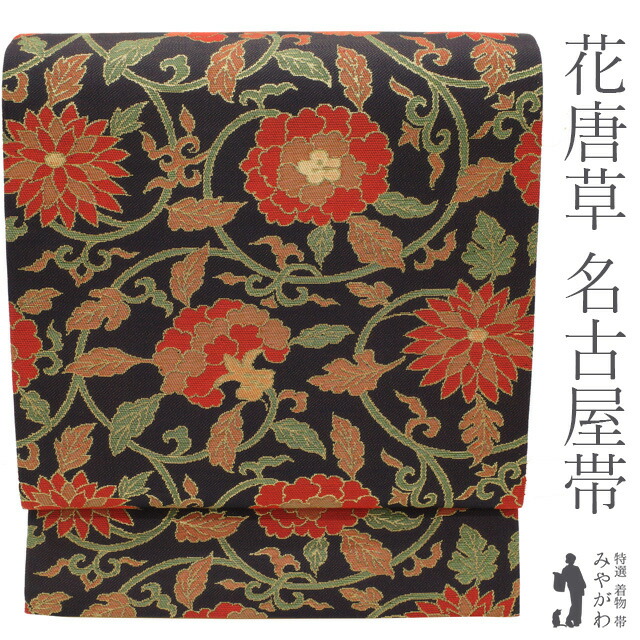 楽天市場】【中古】名古屋帯 リサイクル 九寸 開き仕立て 正絹 全通 黒