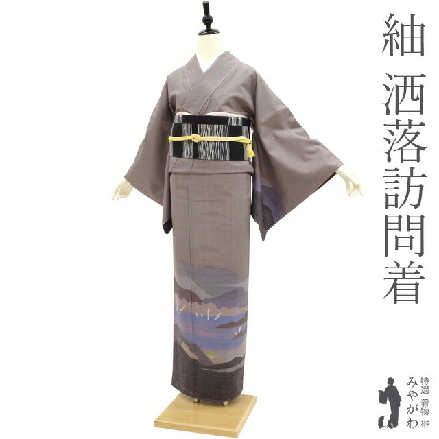 楽天市場】【新古品】 紬 訪問着 着物 正絹 袷 洒落訪問着 先染め 織り