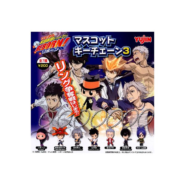 楽天市場】家庭教師ヒットマンREBORN！マスコットキーチェーン3