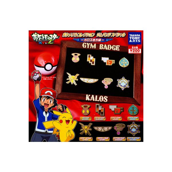 楽天市場】【送料無料】ポケットモンスターXY＆Zポケメタル