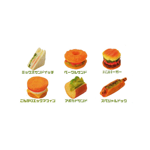 楽天市場】ガーリーフーズチャームハンバーガーカフェ 6種ユージン
