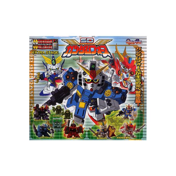 楽天市場】SDガンダムフルカラーEXTRA STAGESDガンダム