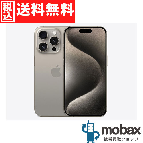 iPhone 15 pro max 512GB 香港 ナチュラルチタニウム iPhone 15 Pro