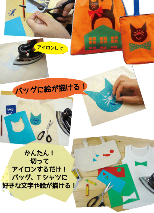 楽天市場】【スペシャルセール】 アイロンプリントシート125mm×175mm