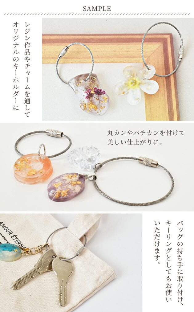 楽天市場】ネジ式 ワイヤー キーホルダー 3本入 長さ 11cm / 15cm