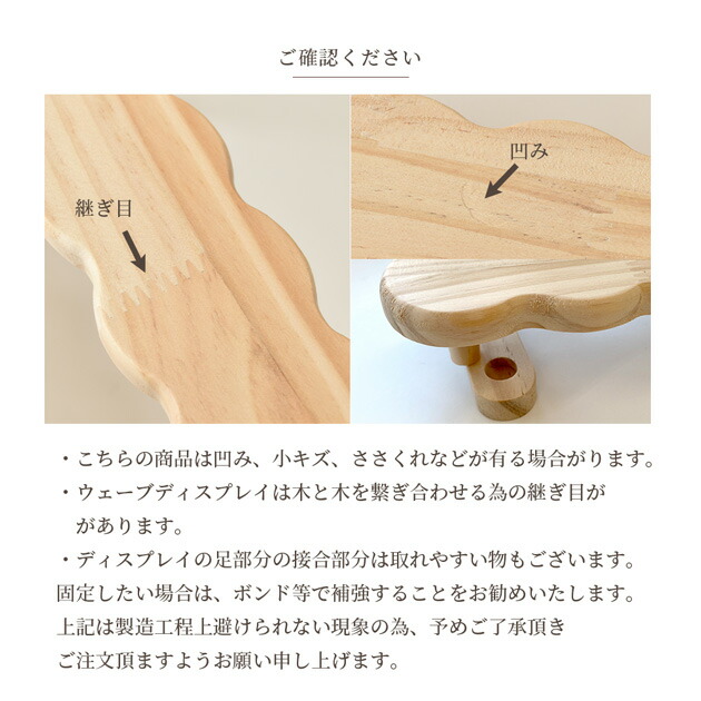 楽天市場】什器 ディスプレイスタンド ウェーブ型 2段 組立式 1000円