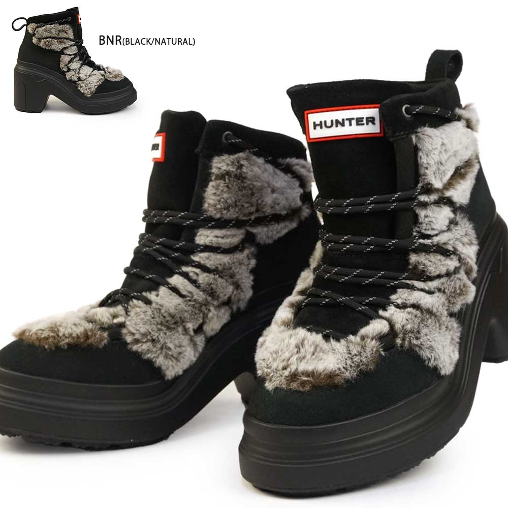 楽天市場】ハンター 防水 レディース ブーツ WFP1107LPR アンクル