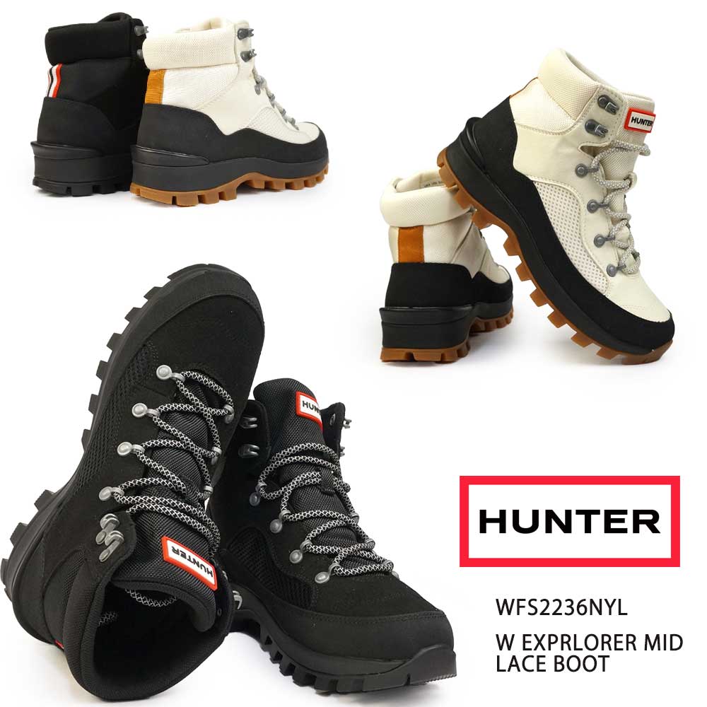 楽天市場】ハンター レディース ブーツ WFS2236NYL エクスプローラー