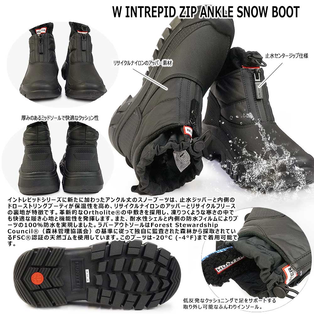 楽天市場】ハンター 防水 防寒 スノーブーツ レディース WFS5000WWU