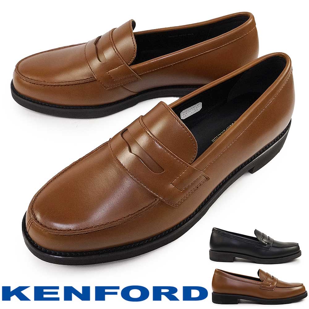楽天市場】ケンフォード 靴 ローファー メンズ KP13 スリッポン