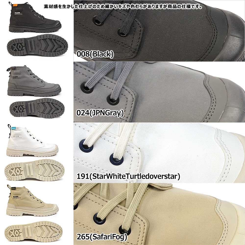 楽天市場】パラディウム 防水 スニーカー メンズ レディース 79146