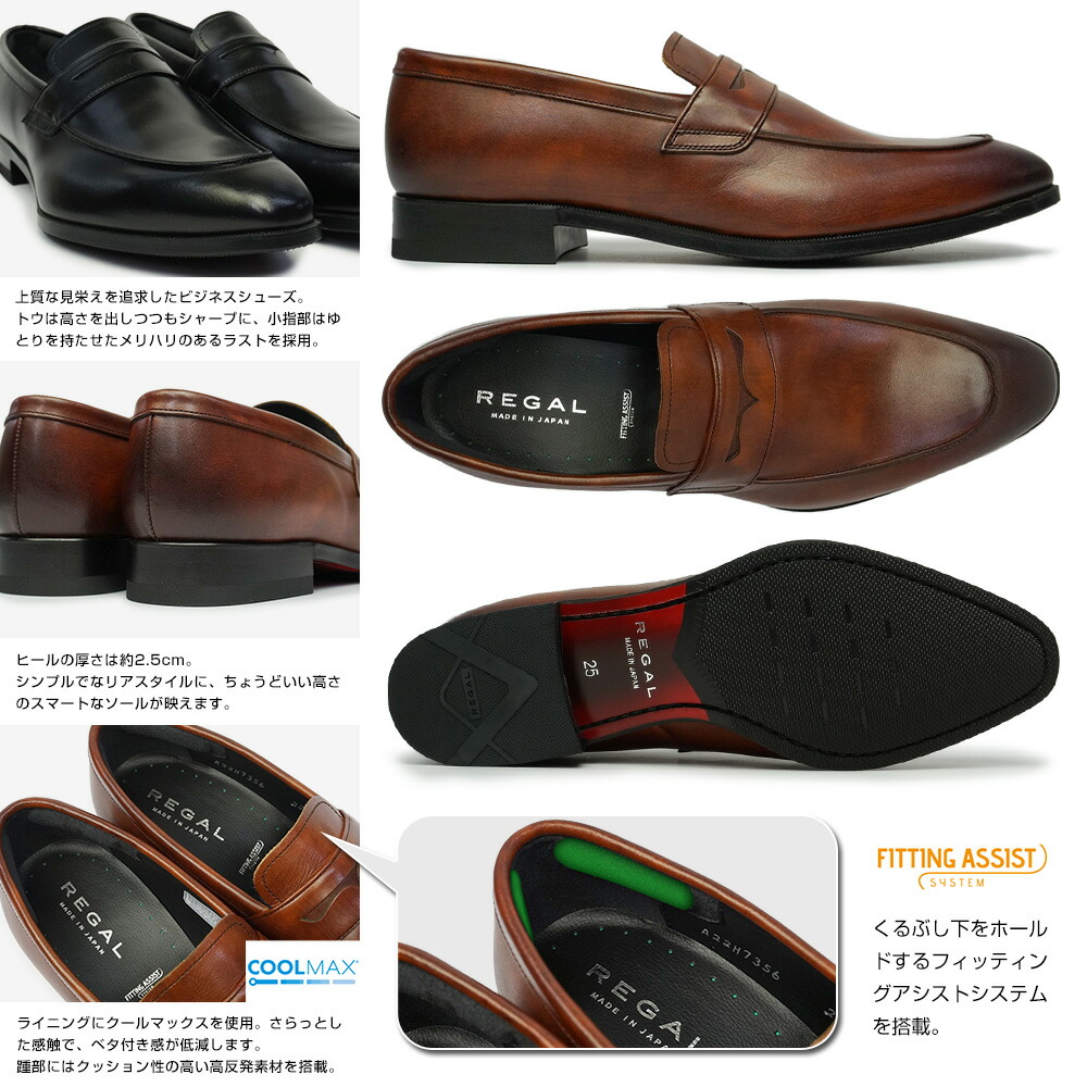 楽天市場】リーガル 靴 メンズ 22AL ペニーローファー ビジネス