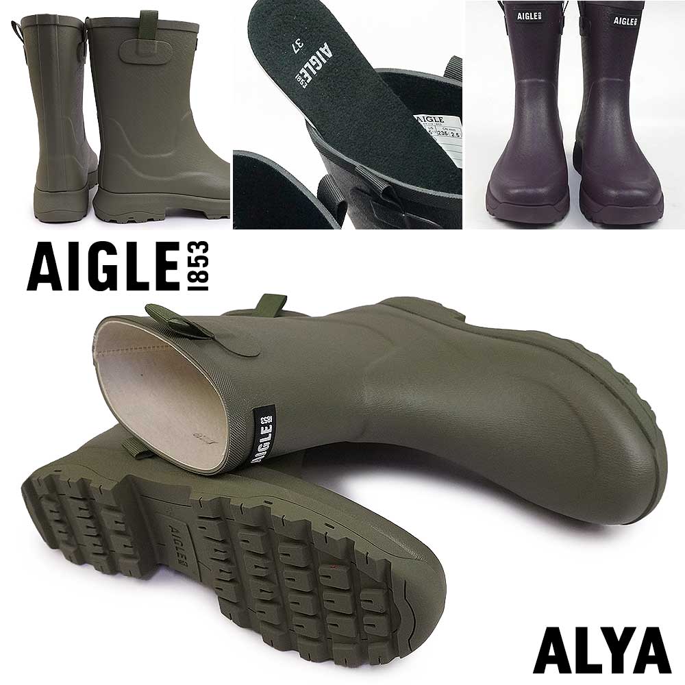 楽天市場】エーグル レディース 長靴 アリア ラバーブーツ ZZFS061