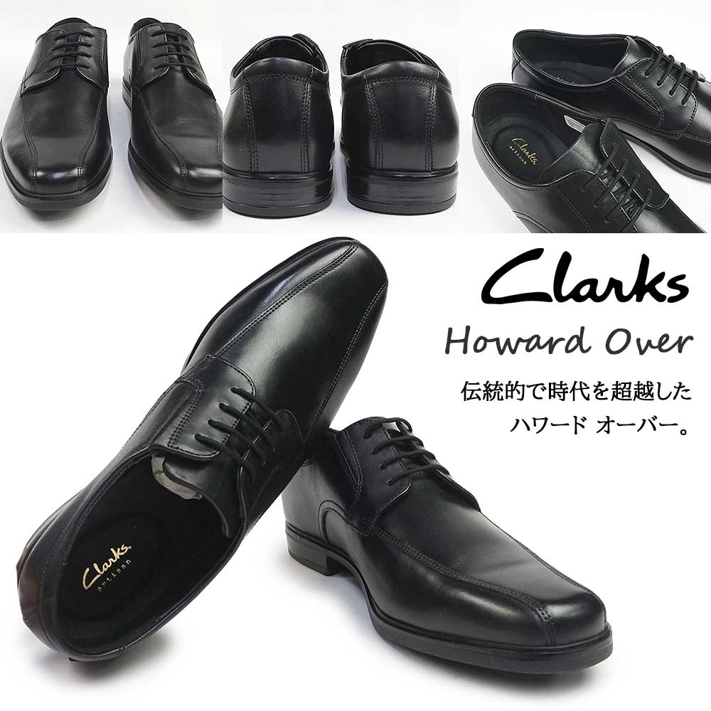楽天市場】クラークス メンズ ビジネスシューズ ホワードオーバー