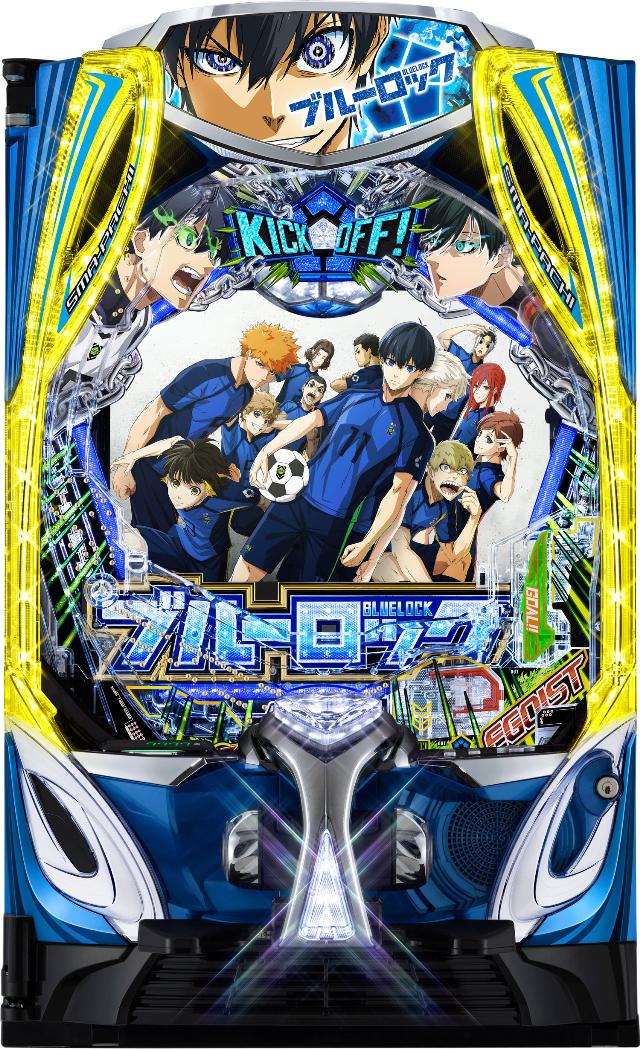 楽天市場】SANKYO eフィーバーブルーロック【LED不問 枠色指定不可