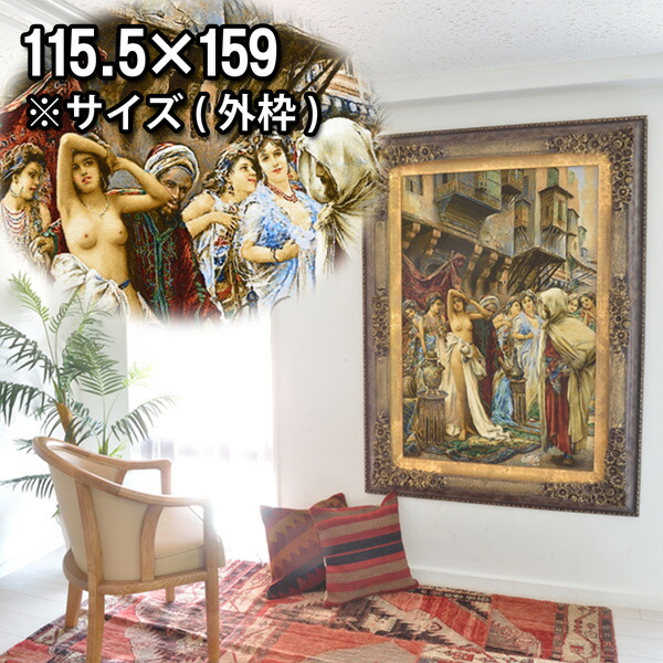楽天市場】絵画絨毯タブリーズ産 高級絵画 社長室 美術館 ホテル