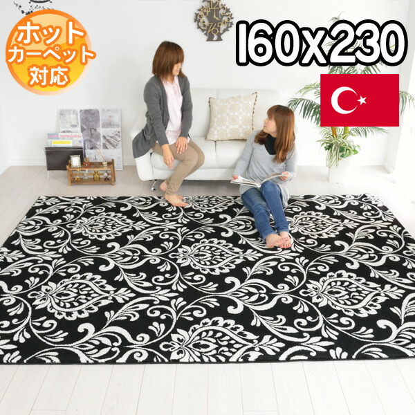 楽天市場】インポートラグ プラントデザイン おしゃれ ウィルトン織り