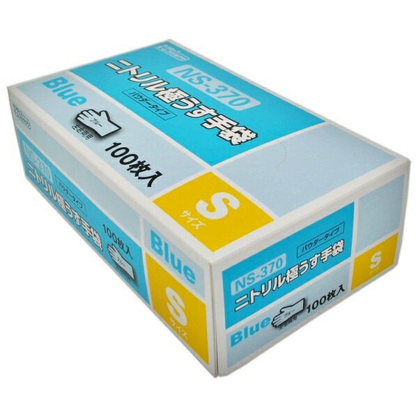 楽天市場】ダンロップ ニトリル手袋の通販