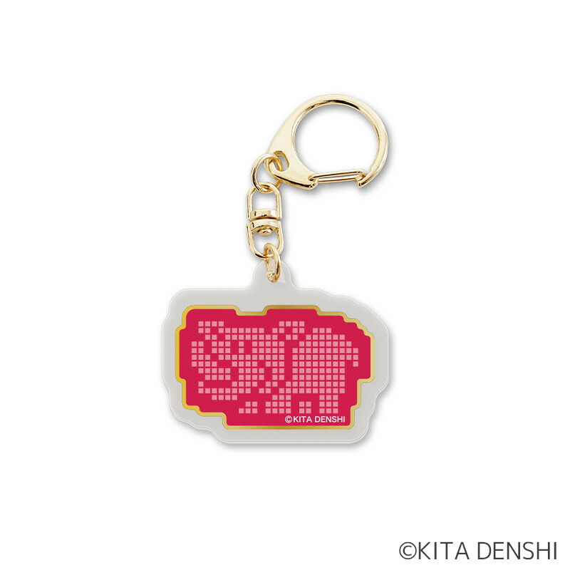 楽天市場】ジャグラー アクリルキーホルダー ツノっちドットVer