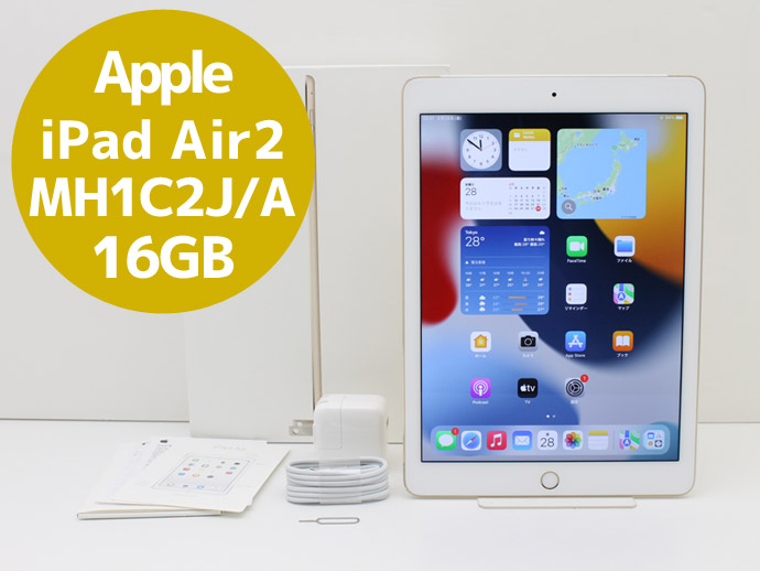 楽天市場】iPad Air2 Wi-Fi+Cellularモデル 16GB MH1C2J/A ゴールド
