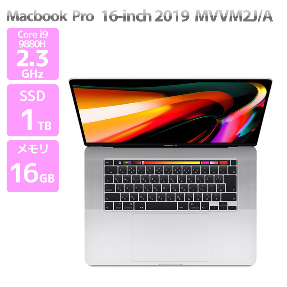 楽天市場】macbook pro 2019 15インチ 16gbの通販