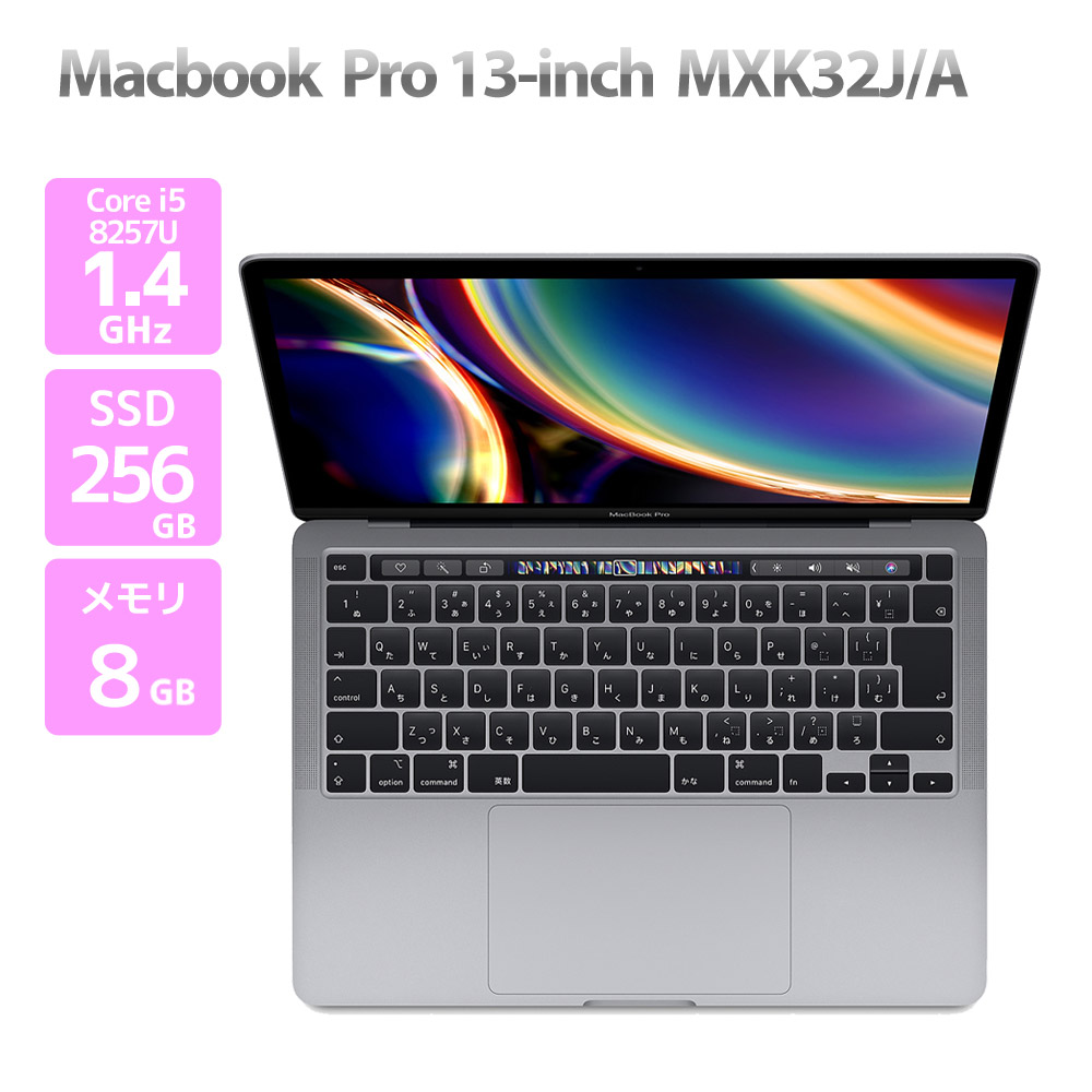 楽天市場】mac book 13 pro 2020（シリーズMacBook Pro（アップル