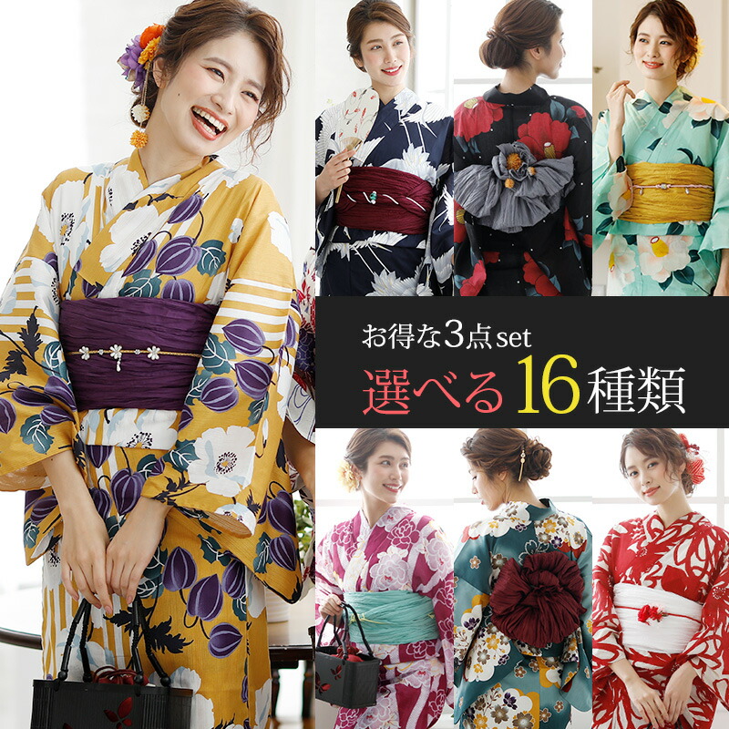 楽天市場】レディース レトロモダン浴衣 帯 浴衣 女性 夏祭り セット