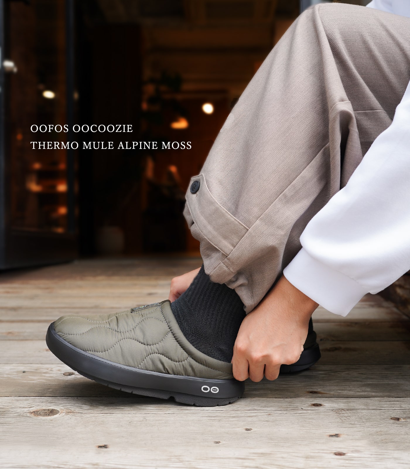 楽天市場】ウーフォス ウークージー サーモ ミュール リカバリー