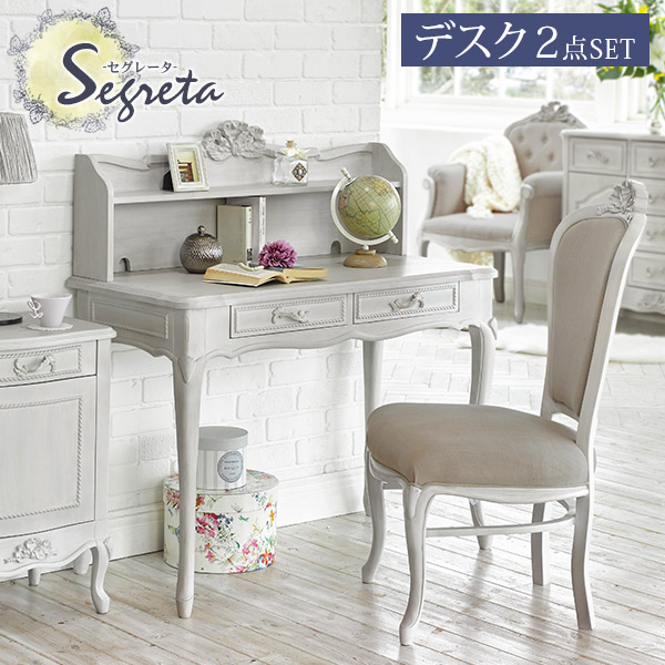 楽天市場】【3/1限定☆10％クーポン配布中】シャビーシック