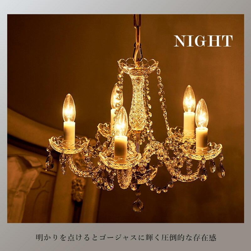 楽天市場】【3/1限定☆10％クーポン配布中】LED対応 チェコ製