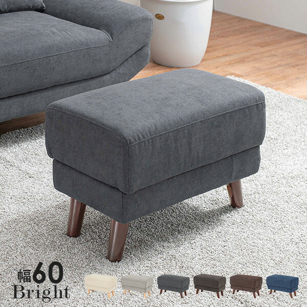 楽天市場】シギヤマ オットマンの通販