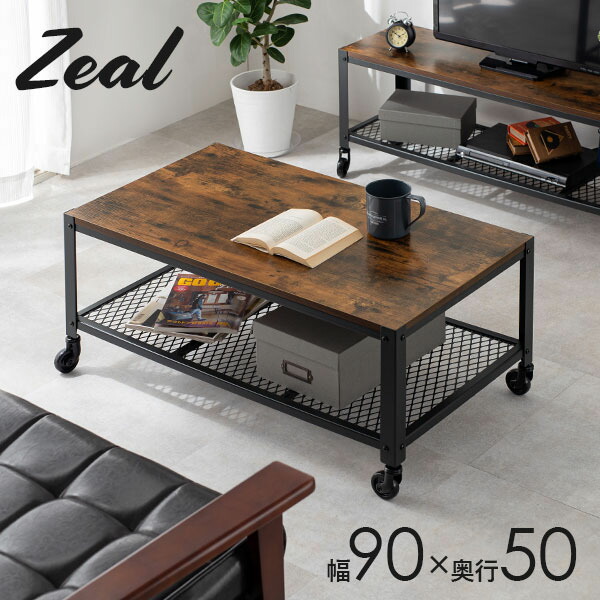 楽天市場】【3/1限定☆10％クーポン配布中】センターテーブル