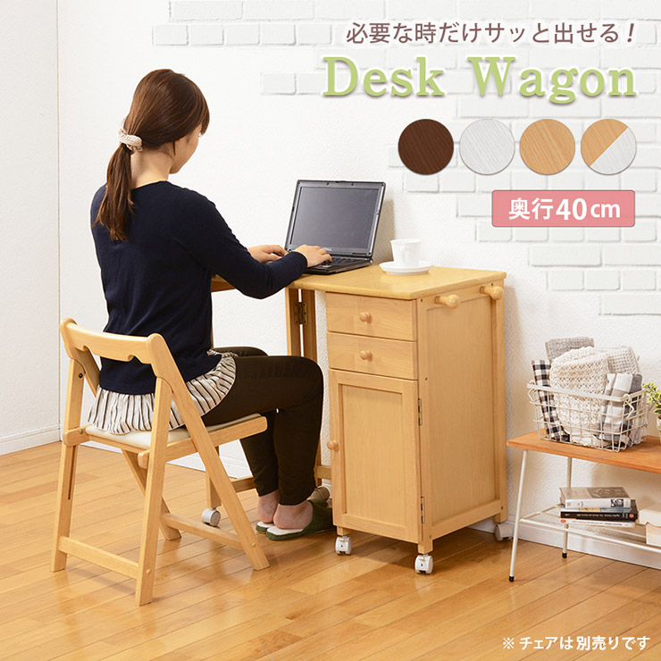 楽天市場】【3/1限定☆10％クーポン配布中】折りたたみデスク 木製