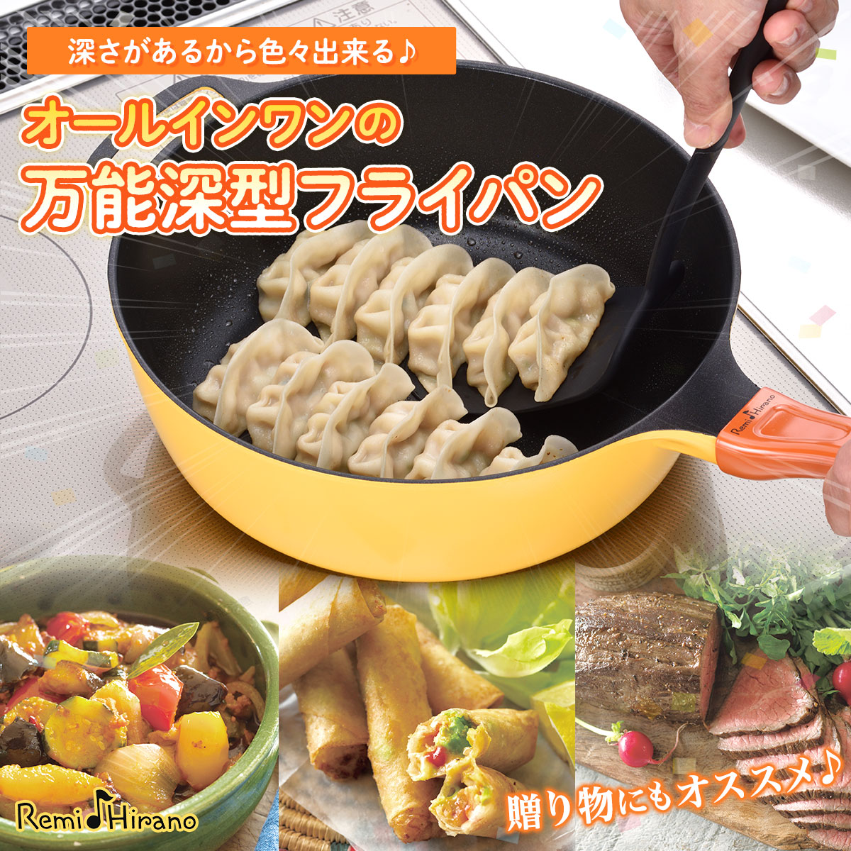 楽天市場】【ポイント10倍】 【ギフト包装無料】 レミパン 24cm 敬老の