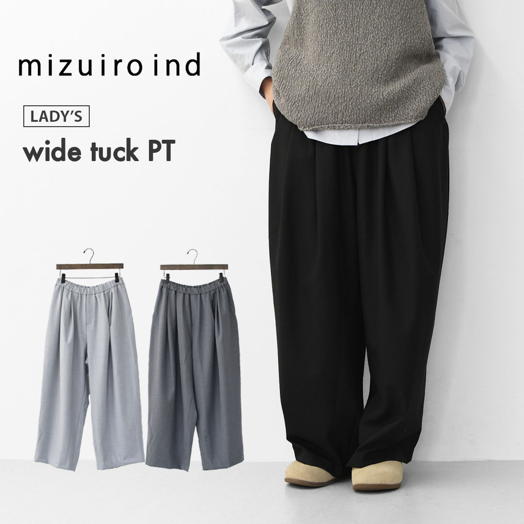 楽天市場】【SALE 30%OFF】mizuiro ind [ミズイロ インド] wide tuck