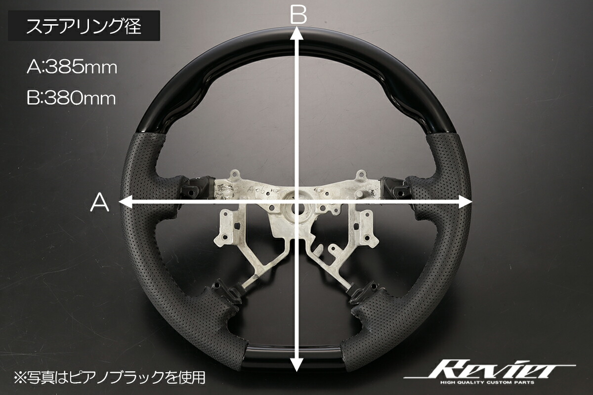 楽天市場】純正交換式 Dシェイプ コンビステアリング ブラックレザー