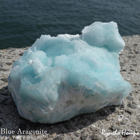 楽天市場】ブルーアラゴナイト 原石 チャイナ産 霰石 天然石
