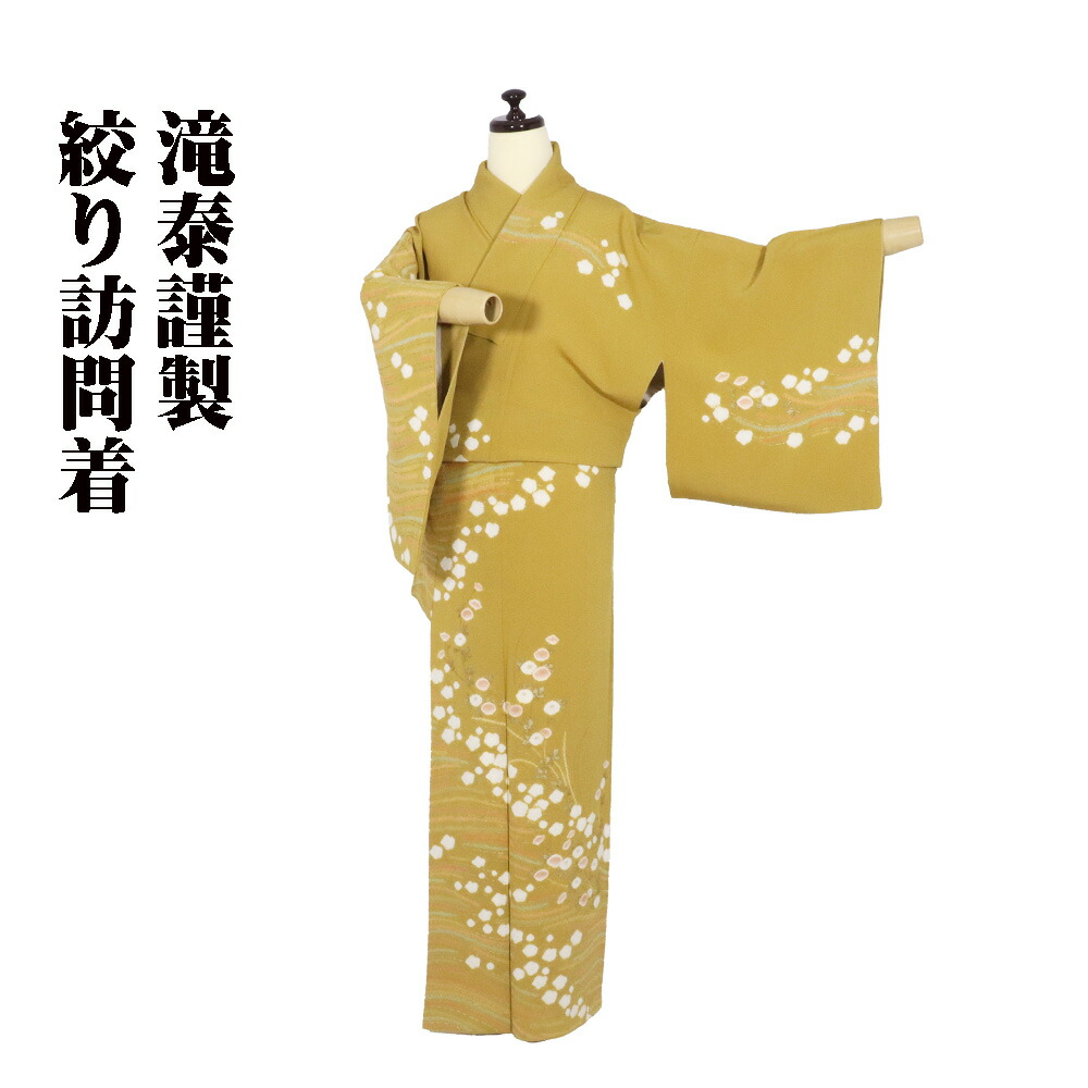 楽天市場】滝泰 着物（種類（着物）訪問着）の通販