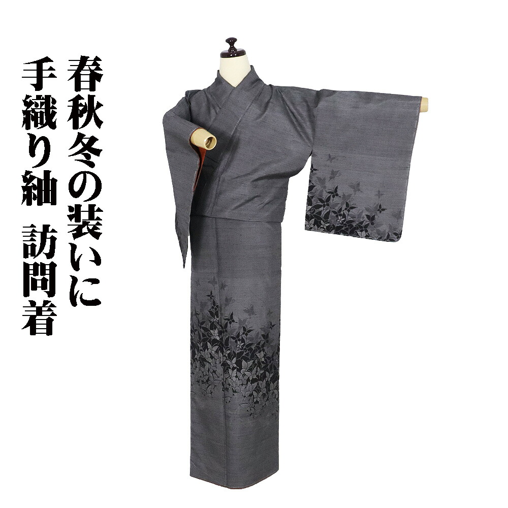 楽天市場】着物 黒 蝶 訪問着の通販
