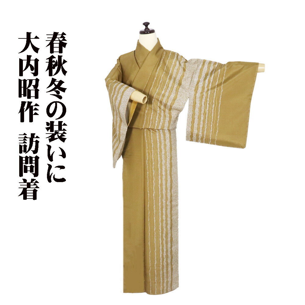 楽天市場】八掛 大島の通販