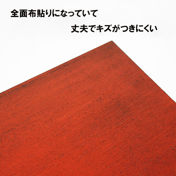 楽天市場】木製 ランチョンマット 両面 トレー トレイ 漆塗り 布貼り