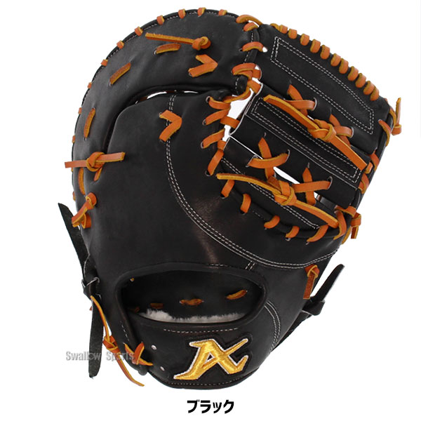 楽天市場】野球 ATOMS アトムズ 硬式 ファーストミット ミット