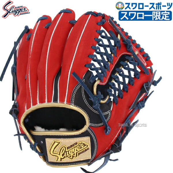 野球 久保田スラッガー 軟式グローブ 内野手」の人気商品一覧 | 安い