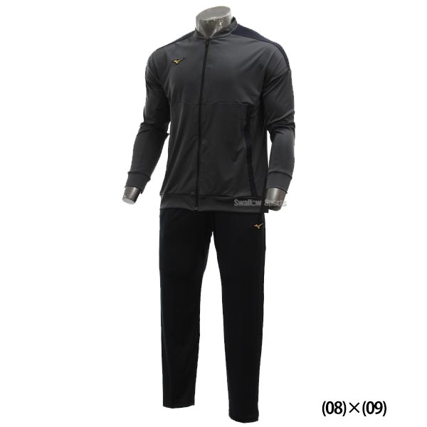 楽天市場】野球 ミズノ ミズノプロ ジャージ ウェア ウエア 上下