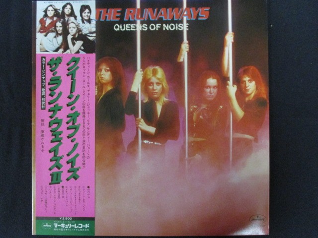 楽天市場】lany（レコード｜CD・DVD）の通販